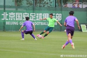 教学赛?北京国安2-2津门虎 法比奥方昊破门 冯博轩杨立瑜助攻