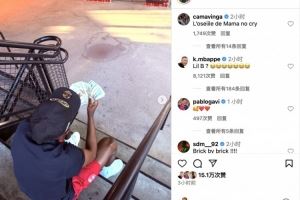 登贝莱社媒晒照数钱‘炫富’，姆巴佩：小老弟，你在干嘛??